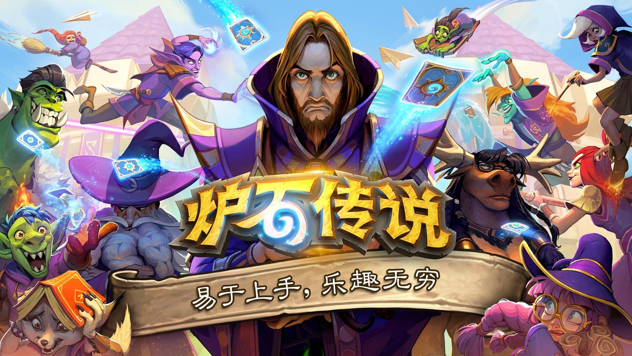 金年会金字招牌：游戏原画视觉艺术分析与实践
