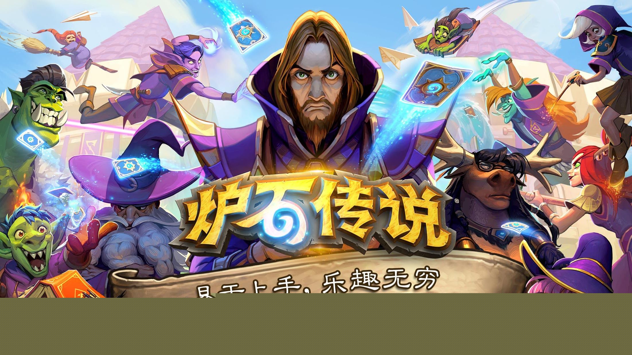 3D涂色游戏59关怎么过