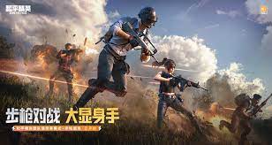 奥特曼3d游戏拿剑的叫什么